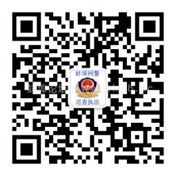 微信二维码